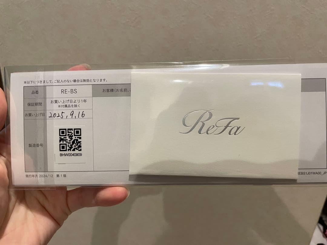 ReFa ストレートアイロン ReFa パワーストレートアイロンプロ