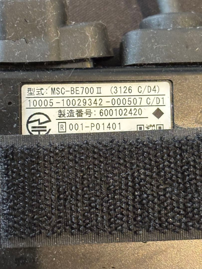 kaaaaaa【バイク用ETC2.0ETC車載器 MSC-BE700 II