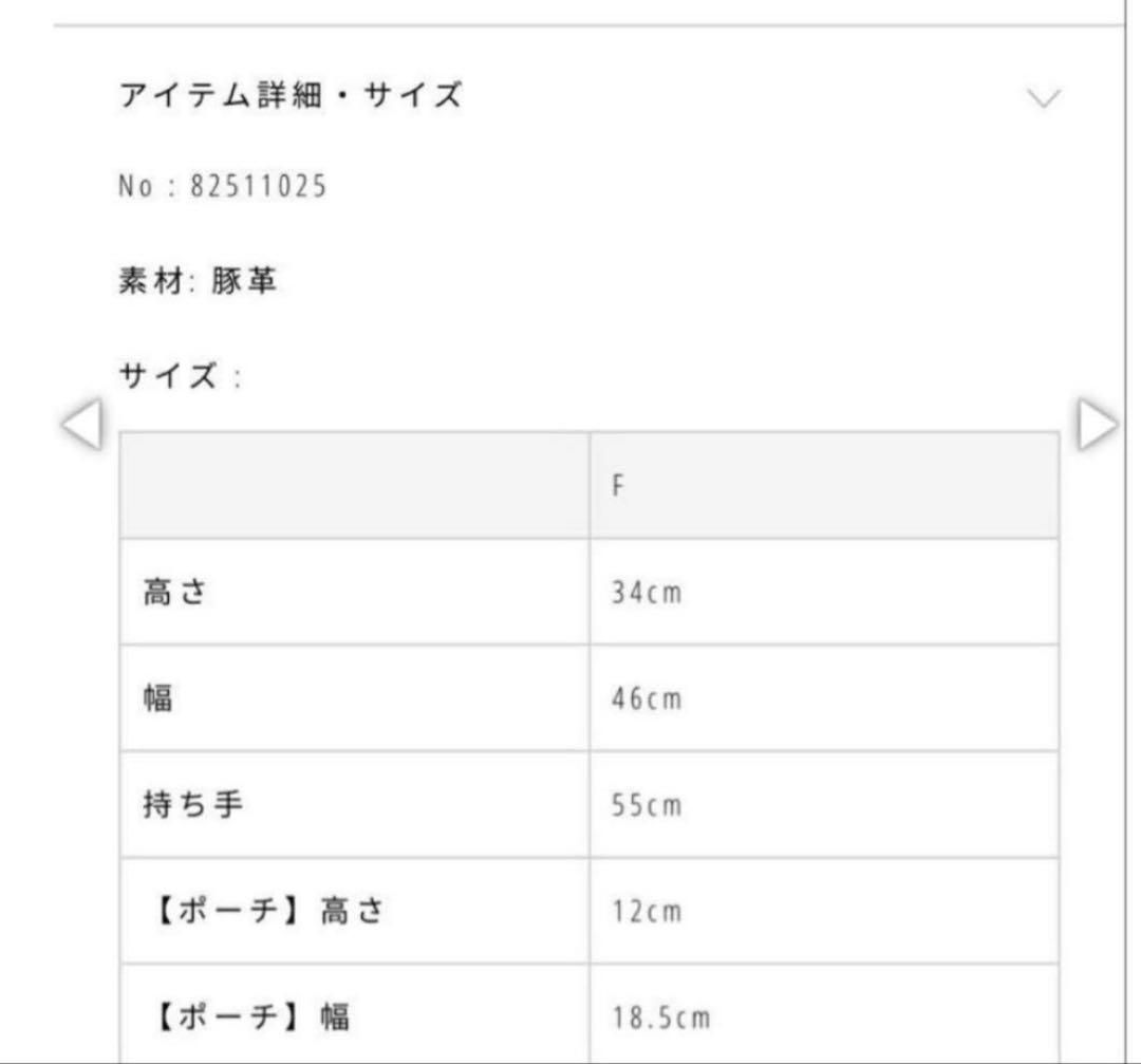 バッグ todayful Suede Leather Totebag