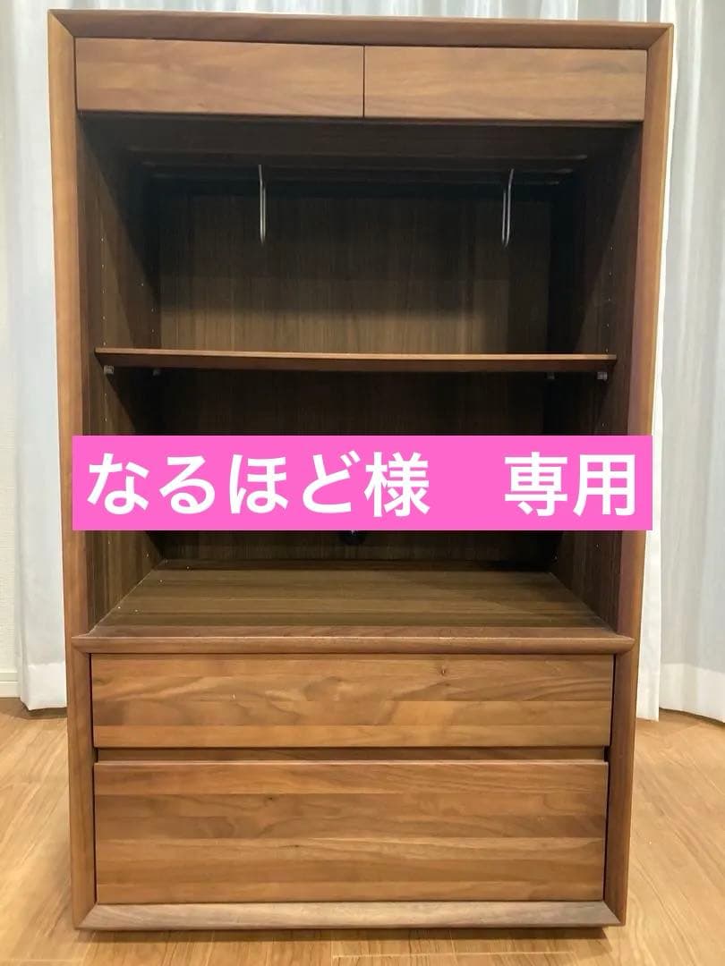 なるほど様カリモクサイドボード 横68.5 奥行45高さ110 ウォールナット