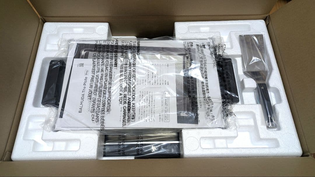 専用！京王百貨店　9月購入品　BALMUDA The Plate Pro 本体