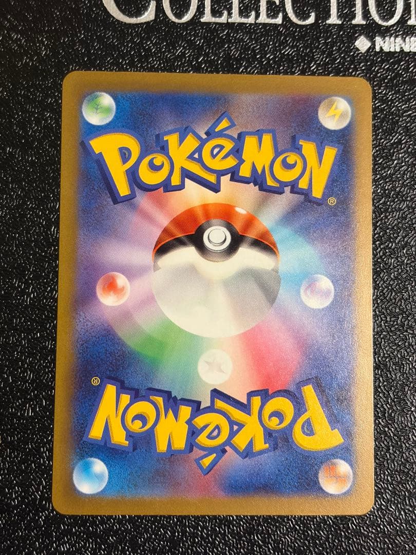 リザードン　ミュウツーVSTAR SAR VSTARユニバース