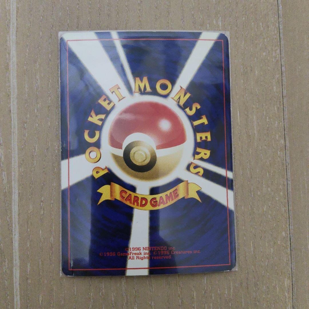 ユ*タ様 ポケモンカード NEO　プレミアムファイル3