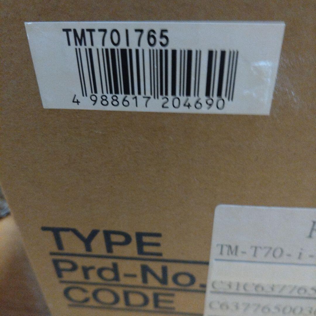 トラ坊　エプソン　レジプリンター　1台　①