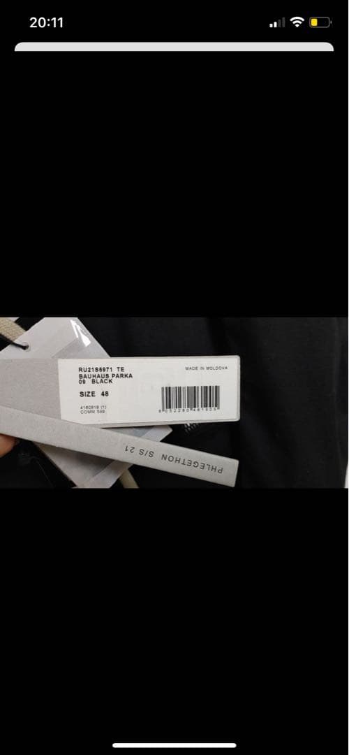 rick owens bauhausコート