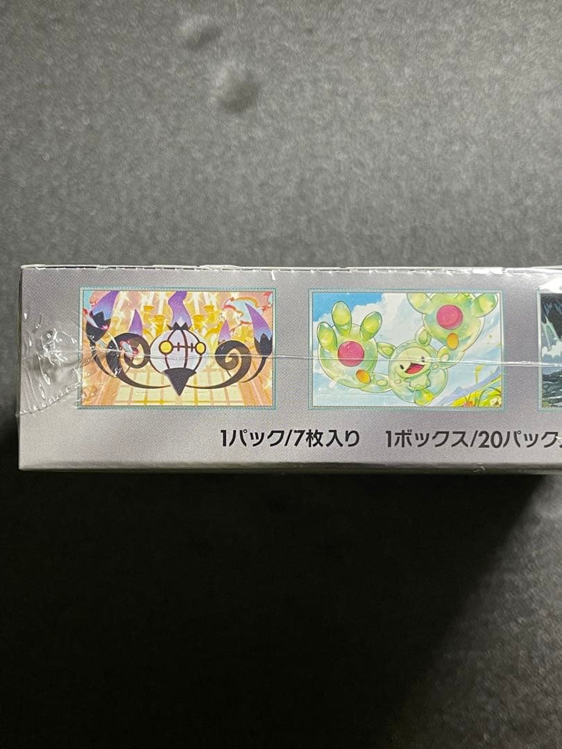 ブラックボルト　シュリンク付き　BOX