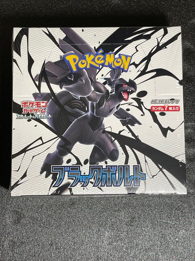 ブラックボルト　シュリンク付き　BOX