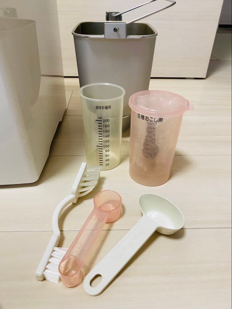 【新品未使用】Panasonic ホームベーカリー SD-RBM1001