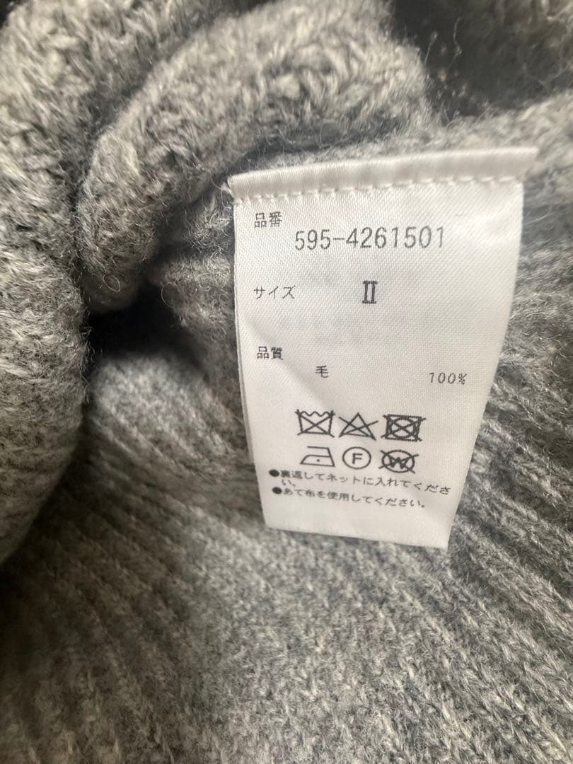 MHL. グレー ニットベスト サイズⅡ