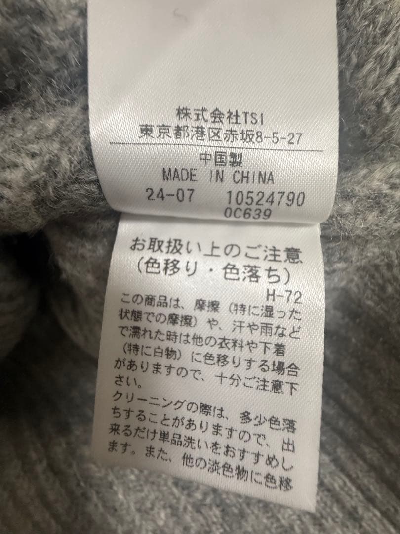 MHL. グレー ニットベスト サイズⅡ