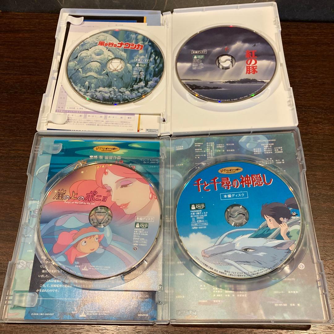 ジブリDVD本編ディスク8枚　新品３枚含む(116)