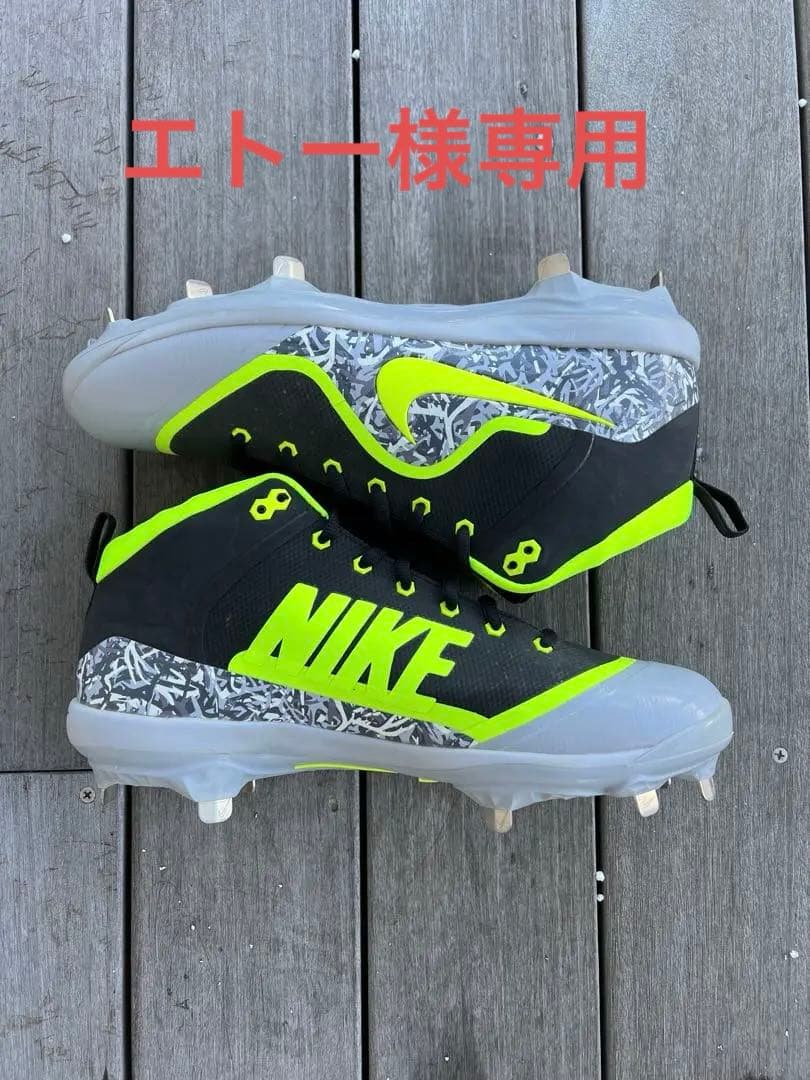 ナイキ 野球スパイク トラウト4 28.5cm