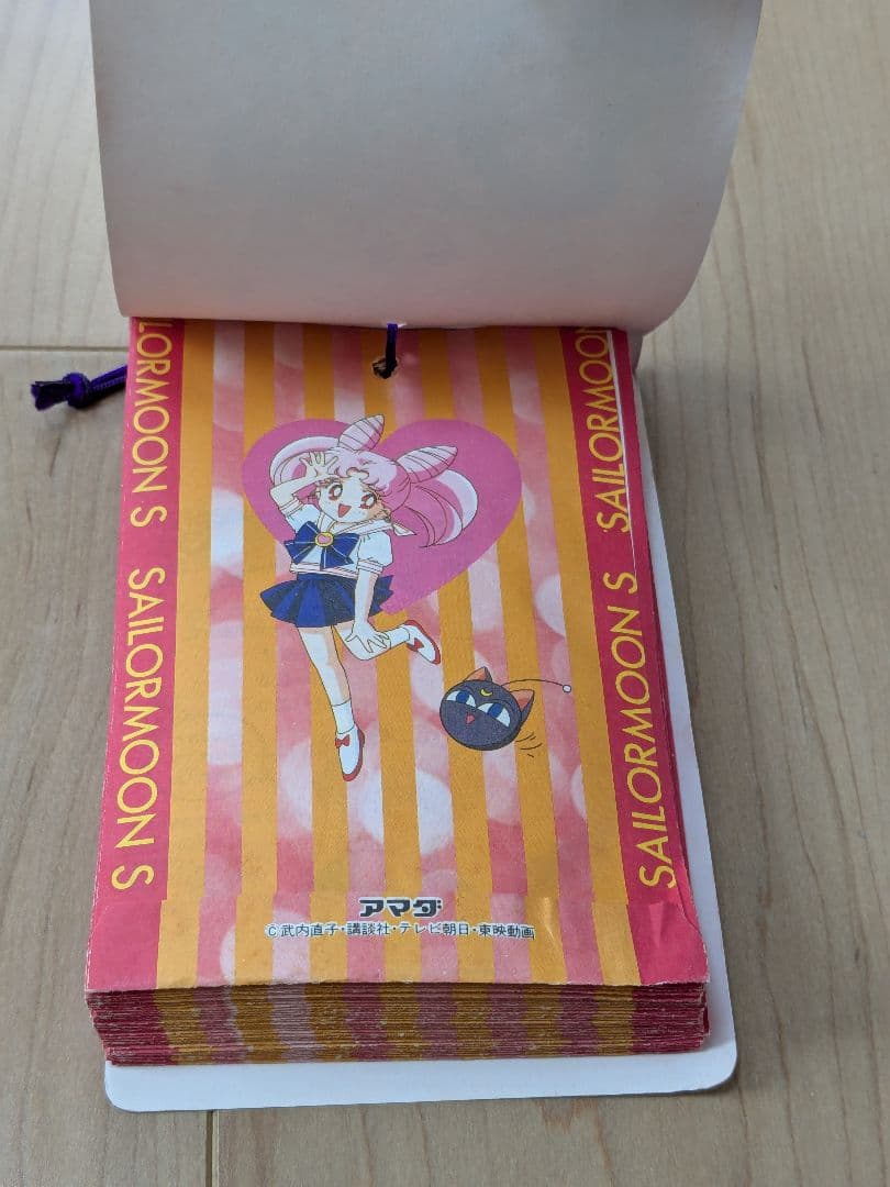 未開封　未使用　アマダ　セーラームーン　PPカード束　34袋＋台紙カード1枚