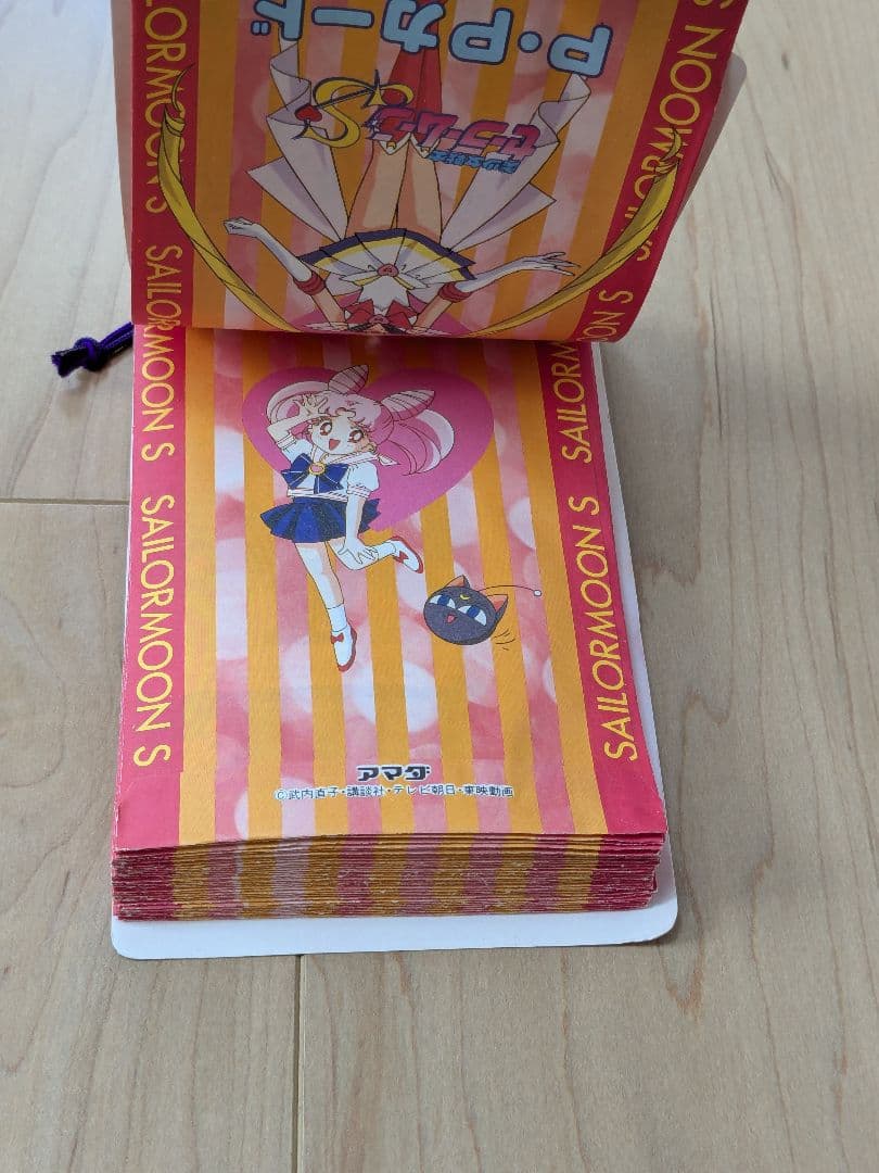 未開封　未使用　アマダ　セーラームーン　PPカード束　34袋＋台紙カード1枚