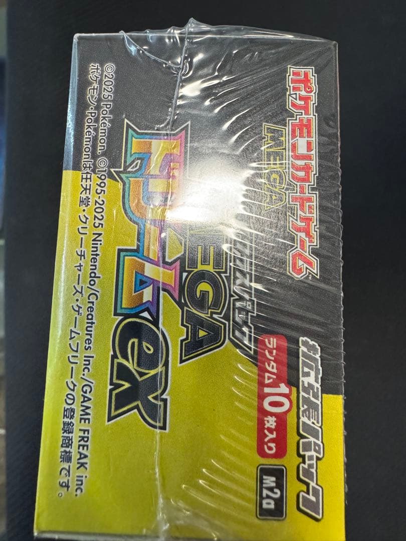 ポケモンカード　 ハイクラスパック MEGAドリームex シュリンク付き
