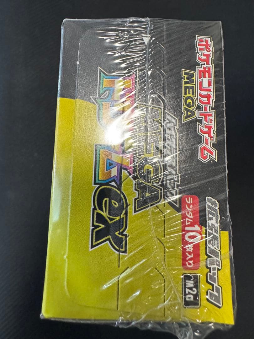 ポケモンカード　 ハイクラスパック MEGAドリームex シュリンク付き