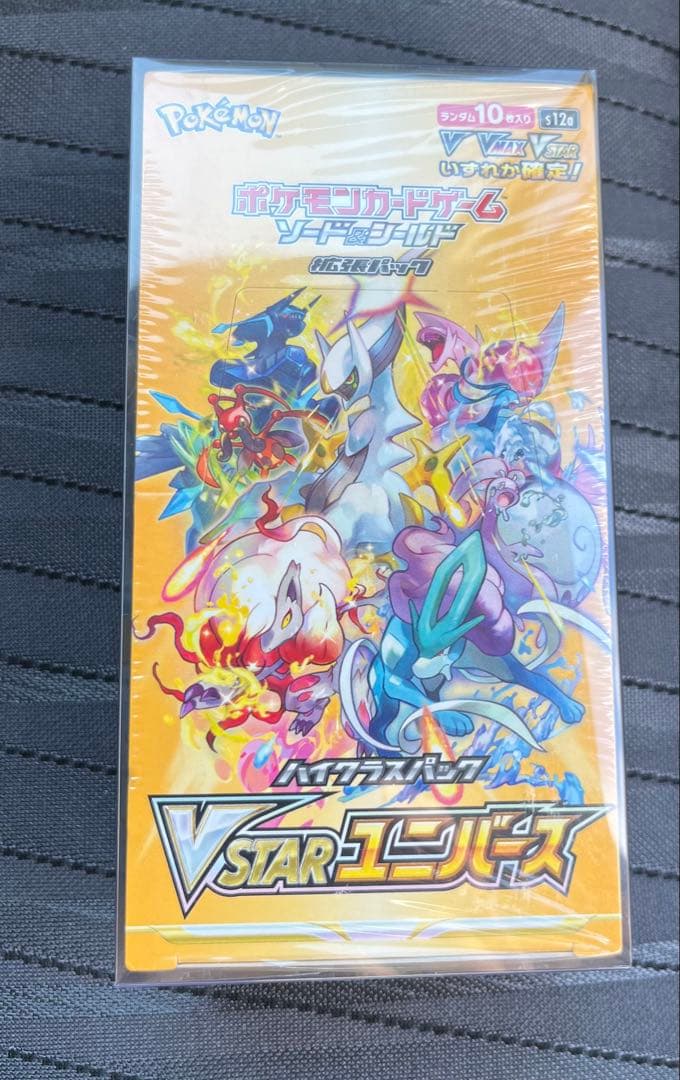 ポケモンカードゲーム ブイスターユニバース 1boxシュリンク付き