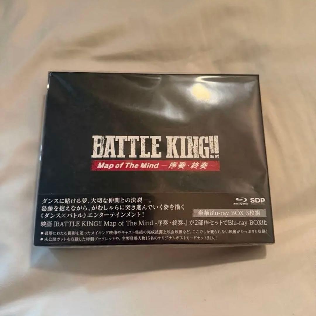 邦画・日本映画 BATTLE KING!! Map of The Mind Blu-RayBOX
