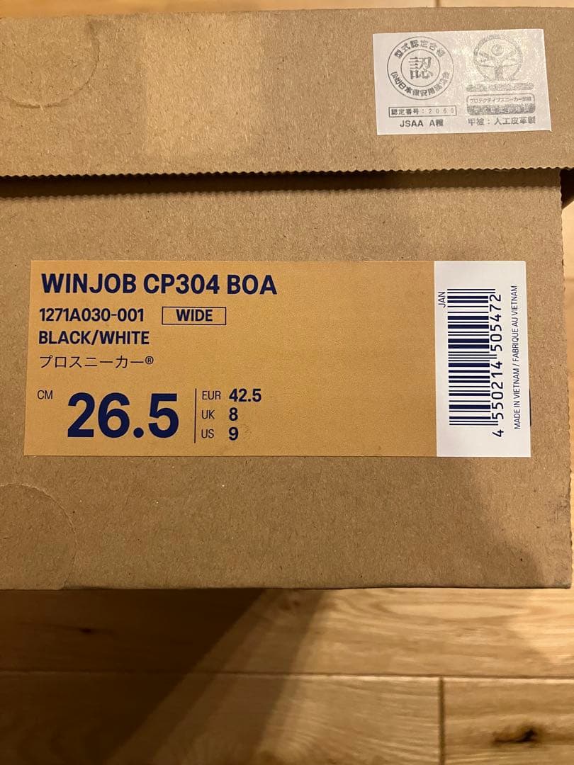 アシックス　asics WINJOB CP304 BOA 安全靴　新品未使用