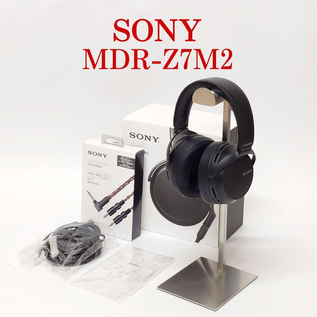 【美品】SONY MDR-Z7M2 ヘッドホン キンバーケーブル付 ヘッドフォン