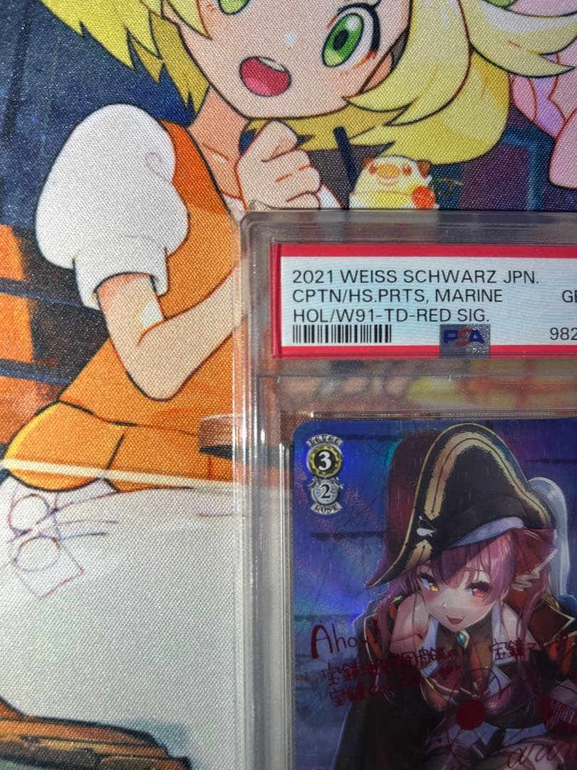 【最終値下げ早い者勝ち！】宝鐘海賊団船長 宝鐘マリン SP サイン PSA10