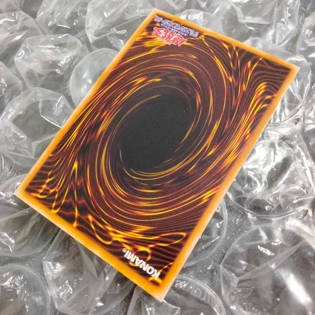 交渉可 秘蔵 エラー ネームレス スクエアカット 初期 ブルーアイズ 流出品