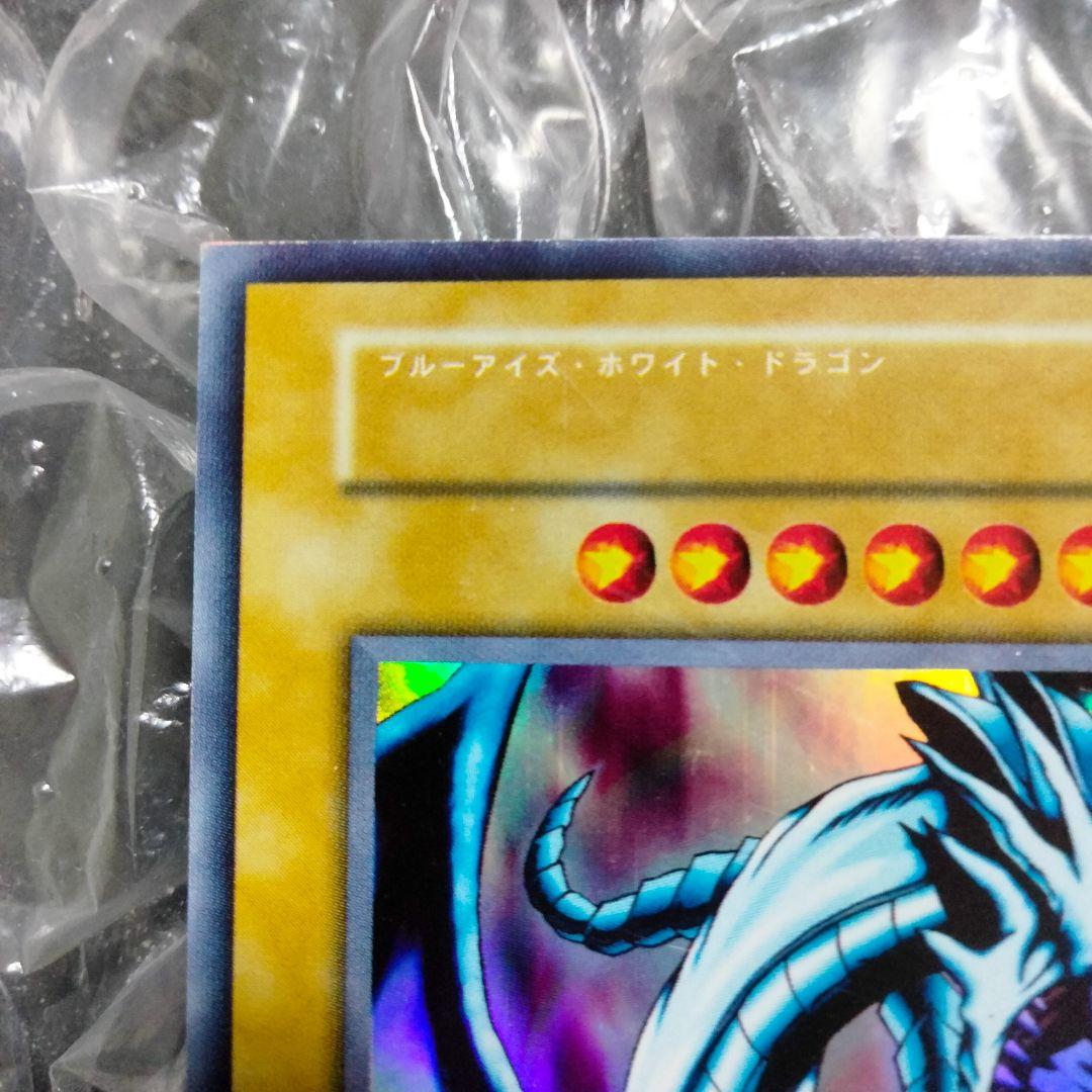 交渉可 秘蔵 エラー ネームレス スクエアカット 初期 ブルーアイズ 流出品