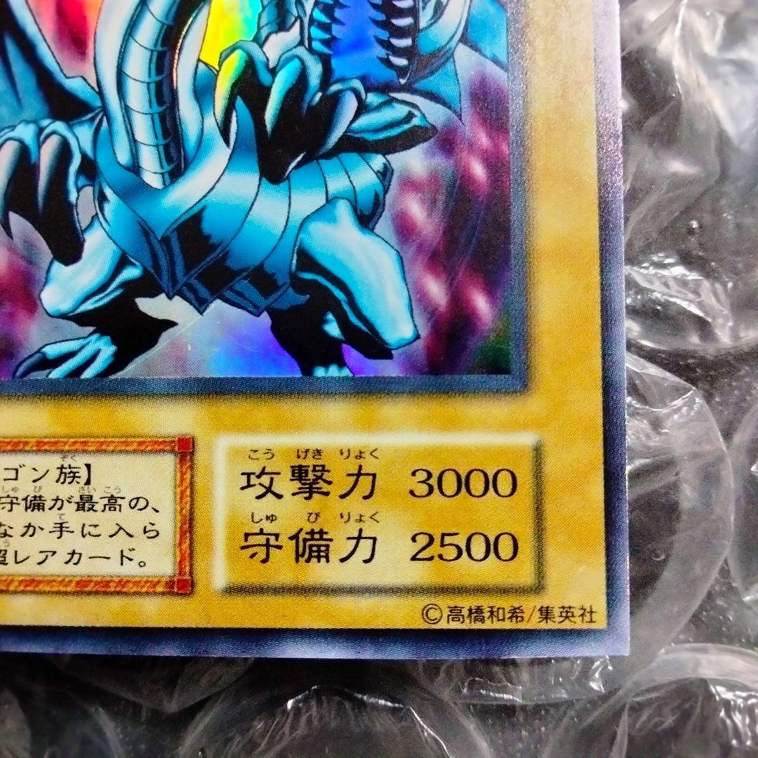 交渉可 秘蔵 エラー ネームレス スクエアカット 初期 ブルーアイズ 流出品