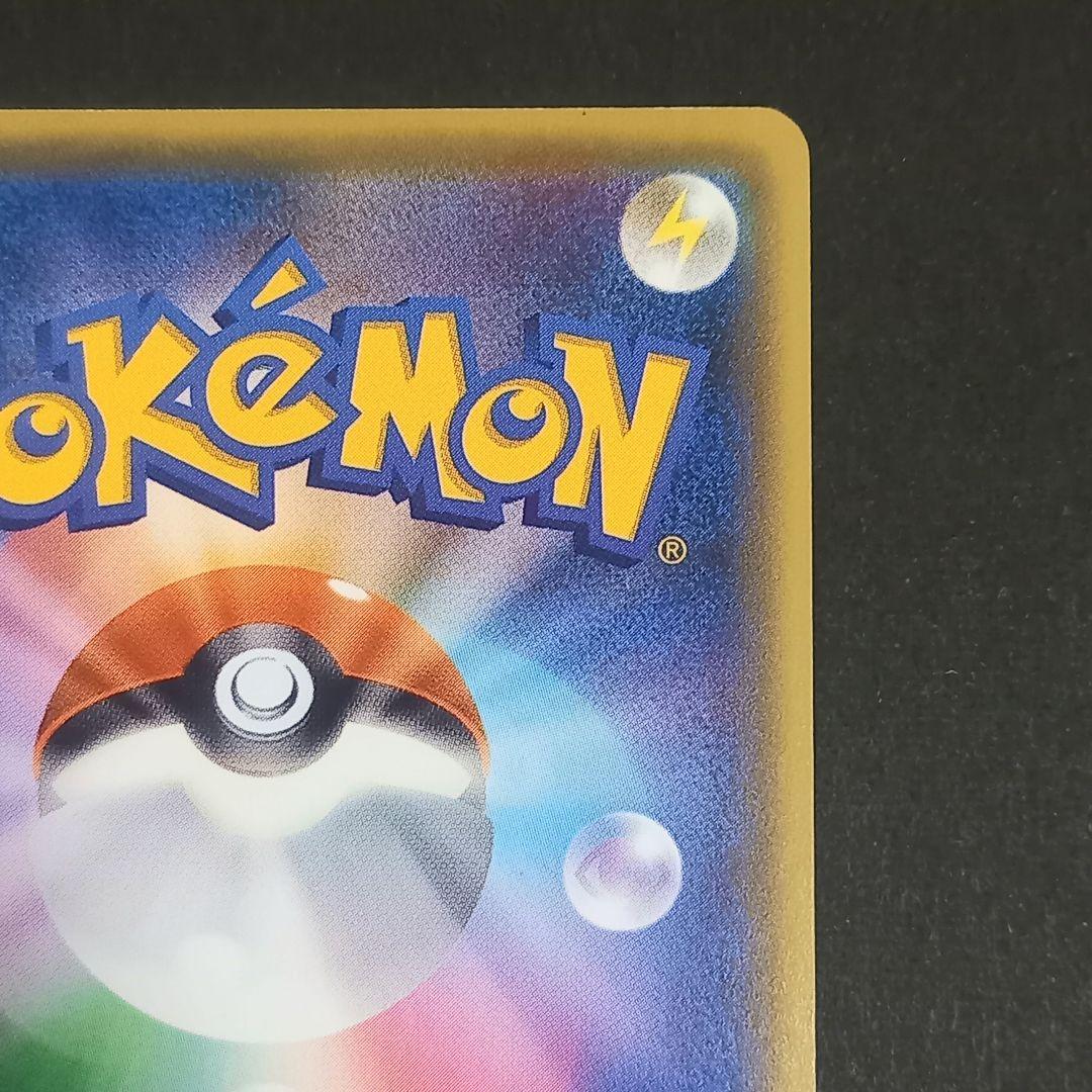 MゲンガーEX ポケモンカード