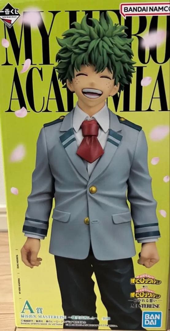 一番くじ　僕のヒーローアカデミア緑谷出久のフィギュア　A賞