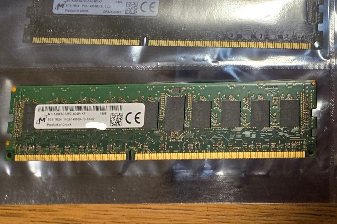 サーバー用メモリー DDR3 8GB ECC