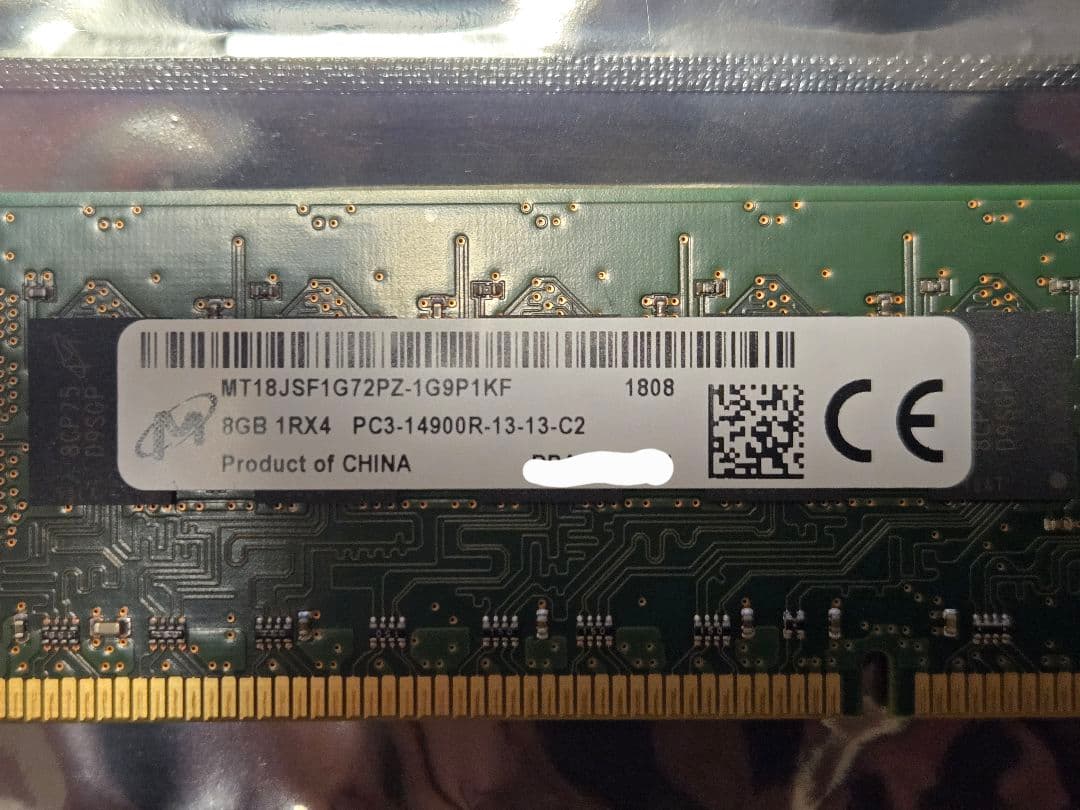 サーバー用メモリー DDR3 8GB ECC