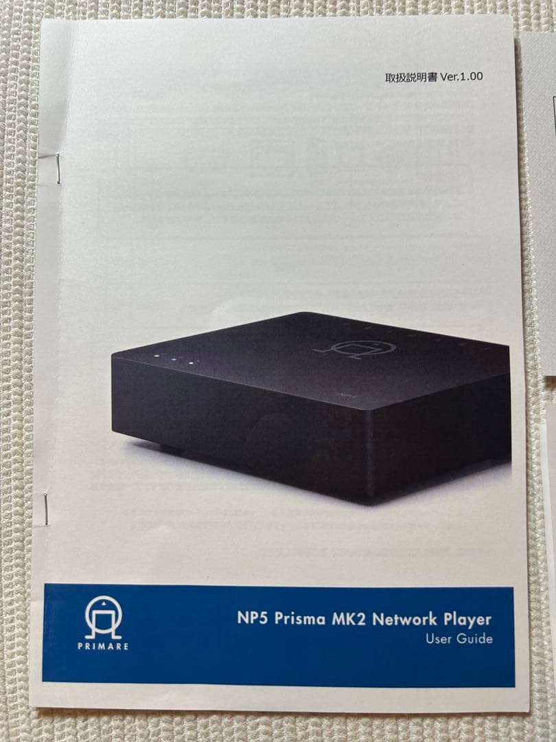 SWEDEN製NP5 MK2ストリーマー(Apple Music等）新品同様