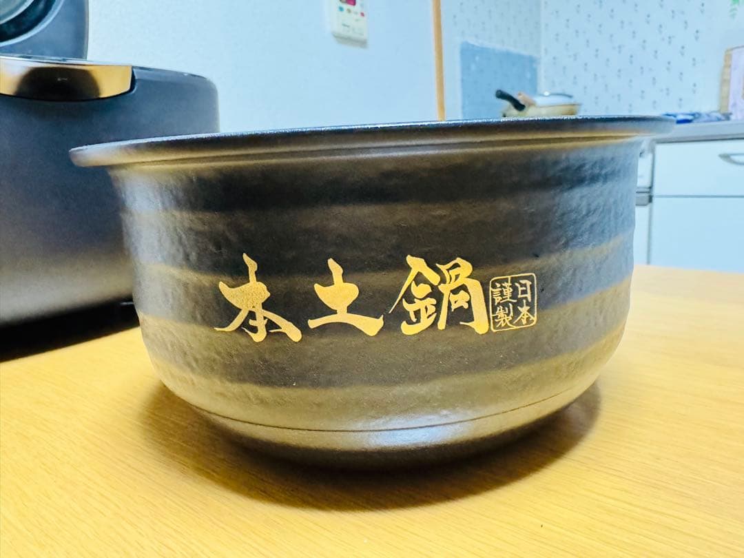 タイガー炊飯器力圧IH 5.5合　2021年製 JPL-G100 動作保証