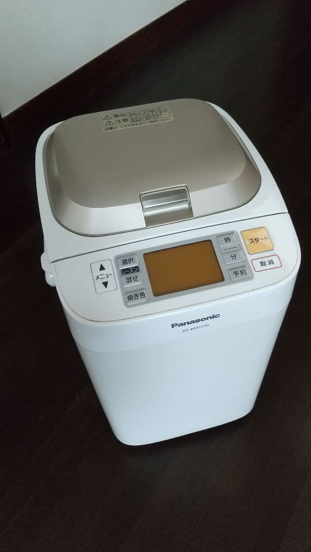 ホームベーカリー Panasonnic(家庭用)