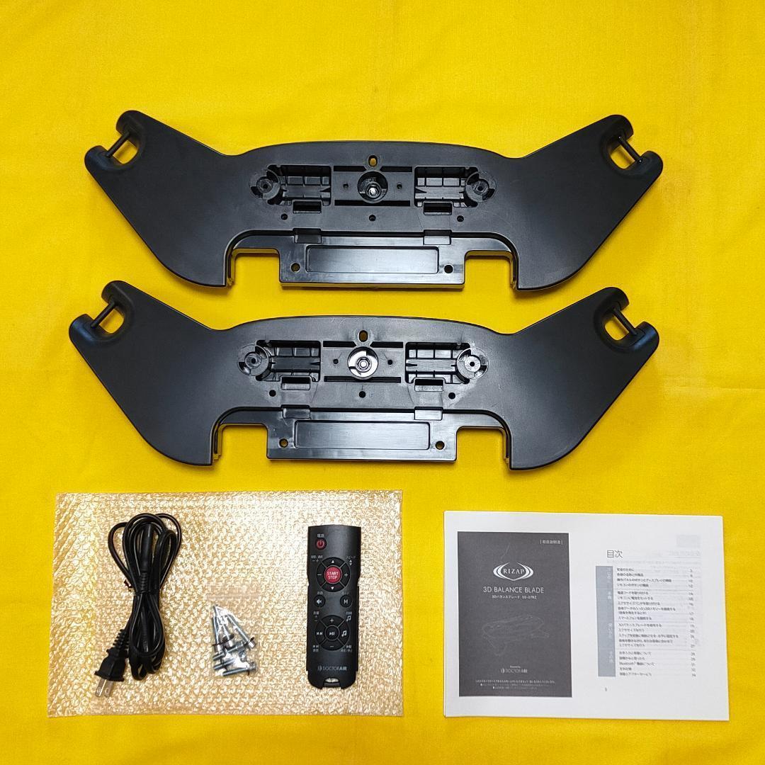 【即購入OK】 乗るだけライザップ 動作確認済み 体幹 SB-07RZ