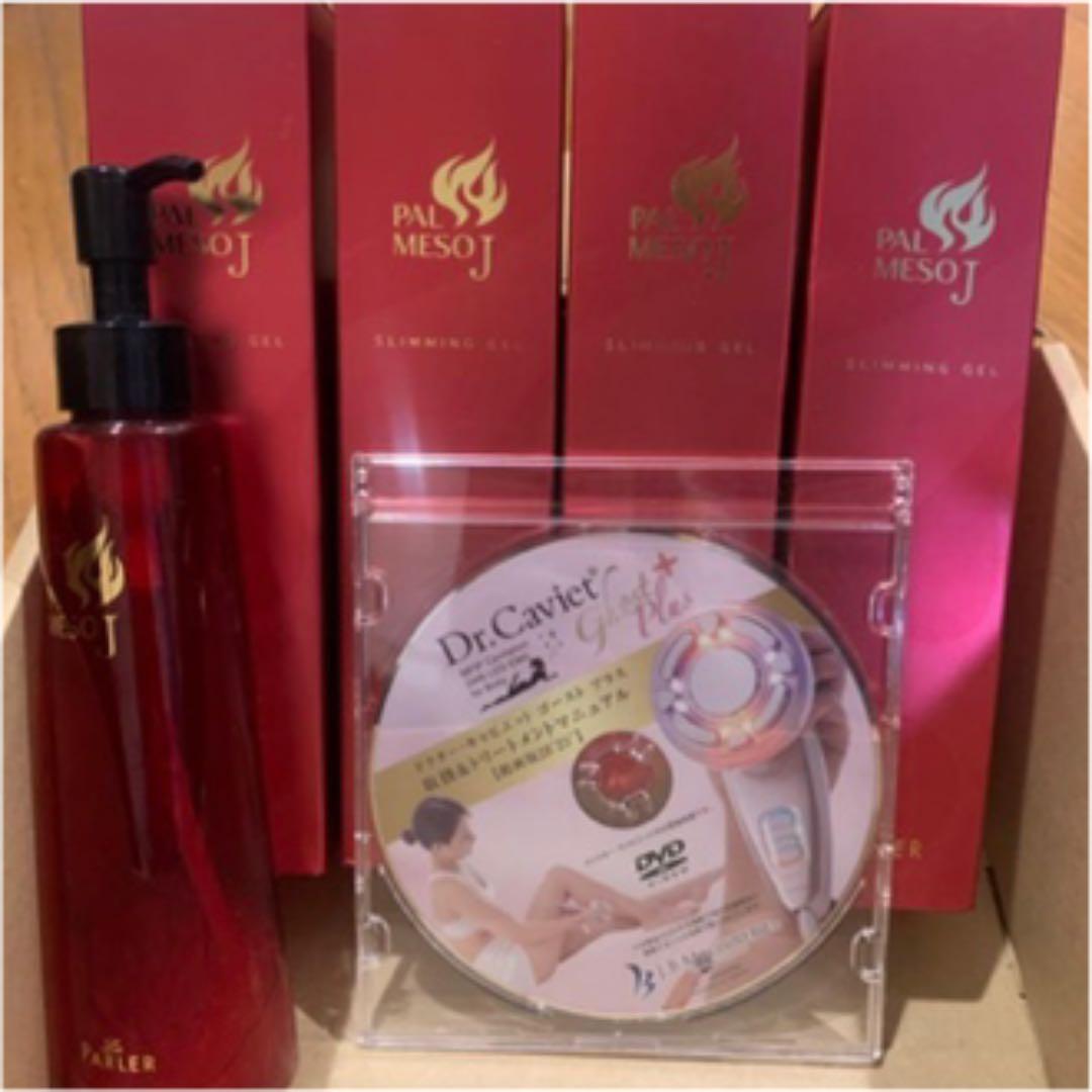 ボディ・フェイスケア Dr.caviet Ghost plus