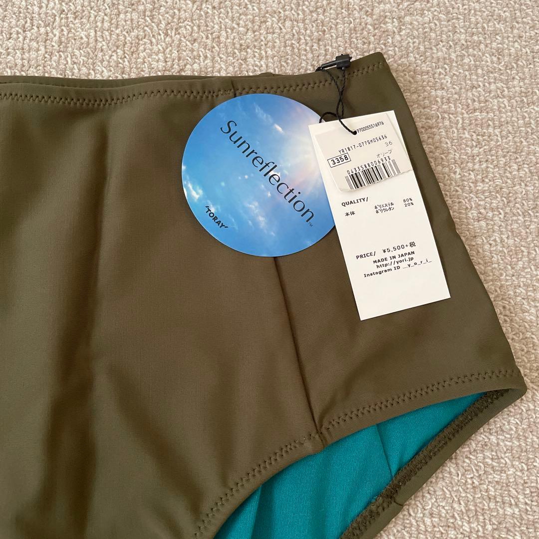 yori スイムウェア36 カーキ タグ付き新品 3点セット