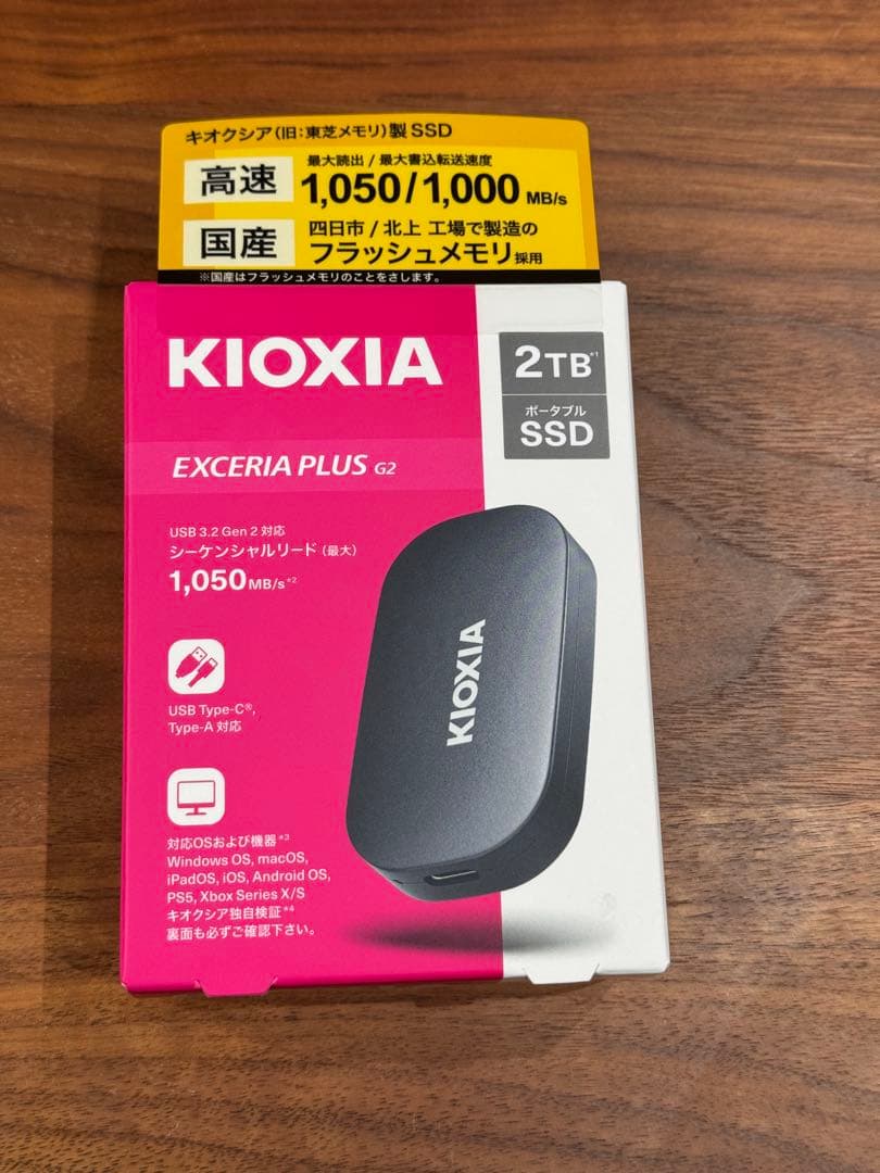 【新品未開封品】キオクシア SSD 2TB EXCERIA PLUS