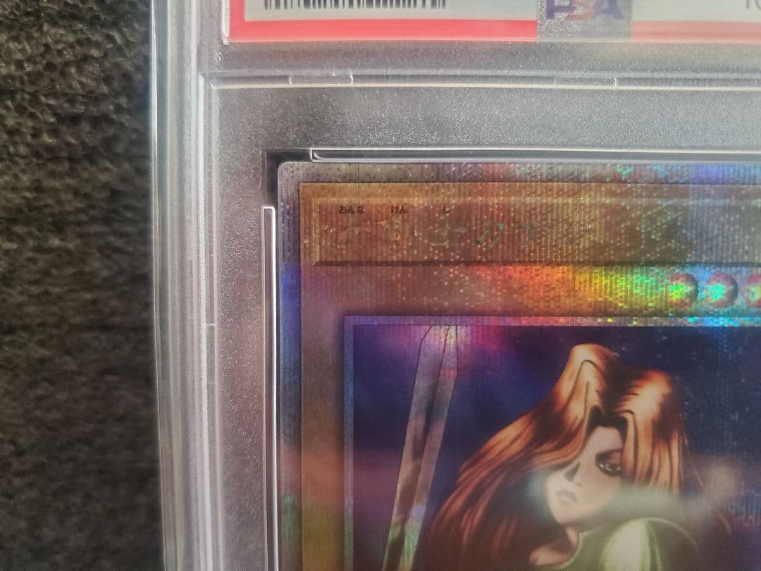 (週末限定)PSA10 遊戯王　女剣士カナン　25th　クオシク