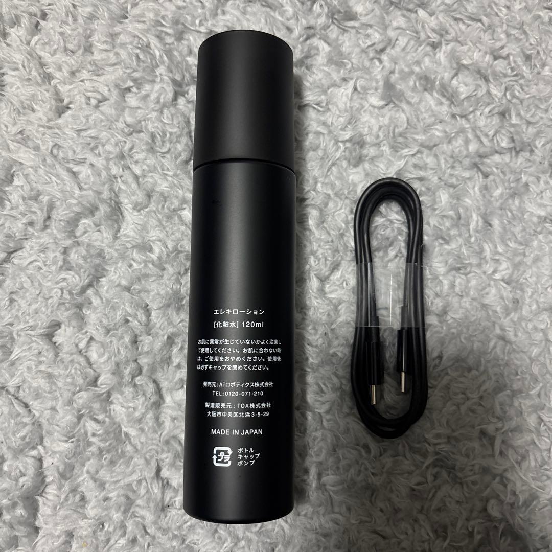 Brighte ELEKIBRUSH+ 電動ブラシセット