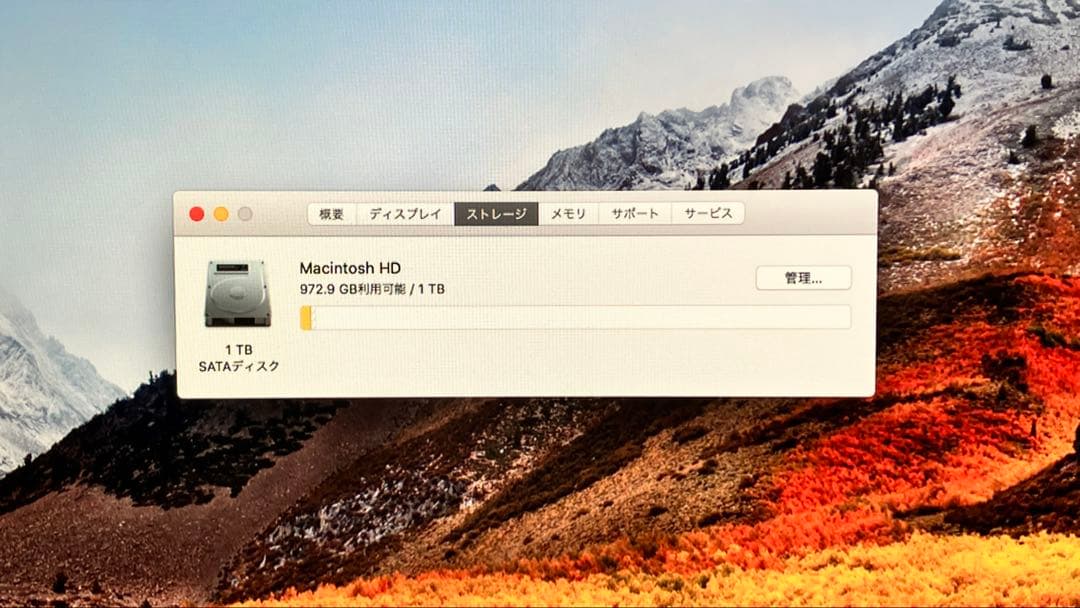 Apple iMac27インチ Late2012 メモリ16GB 1TB HDD