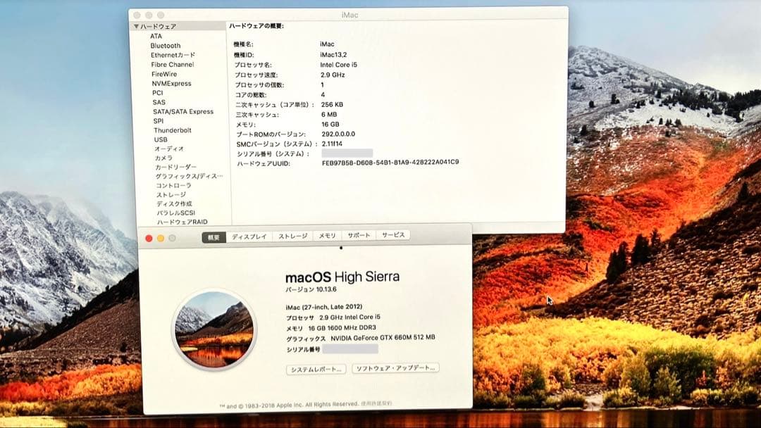 Apple iMac27インチ Late2012 メモリ16GB 1TB HDD
