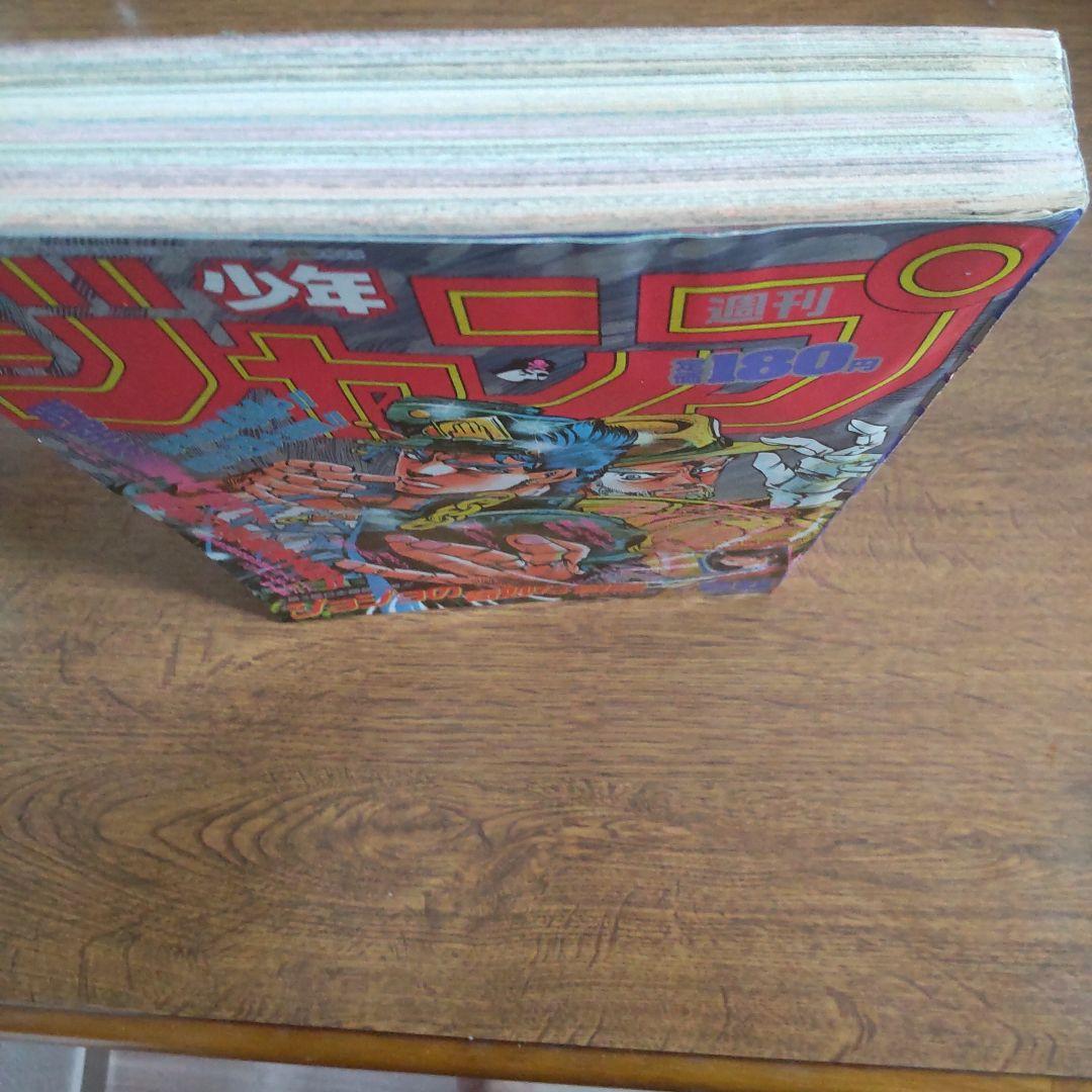 美品 週刊少年ジャンプ 1989年20号 ジョジョの奇妙な冒険