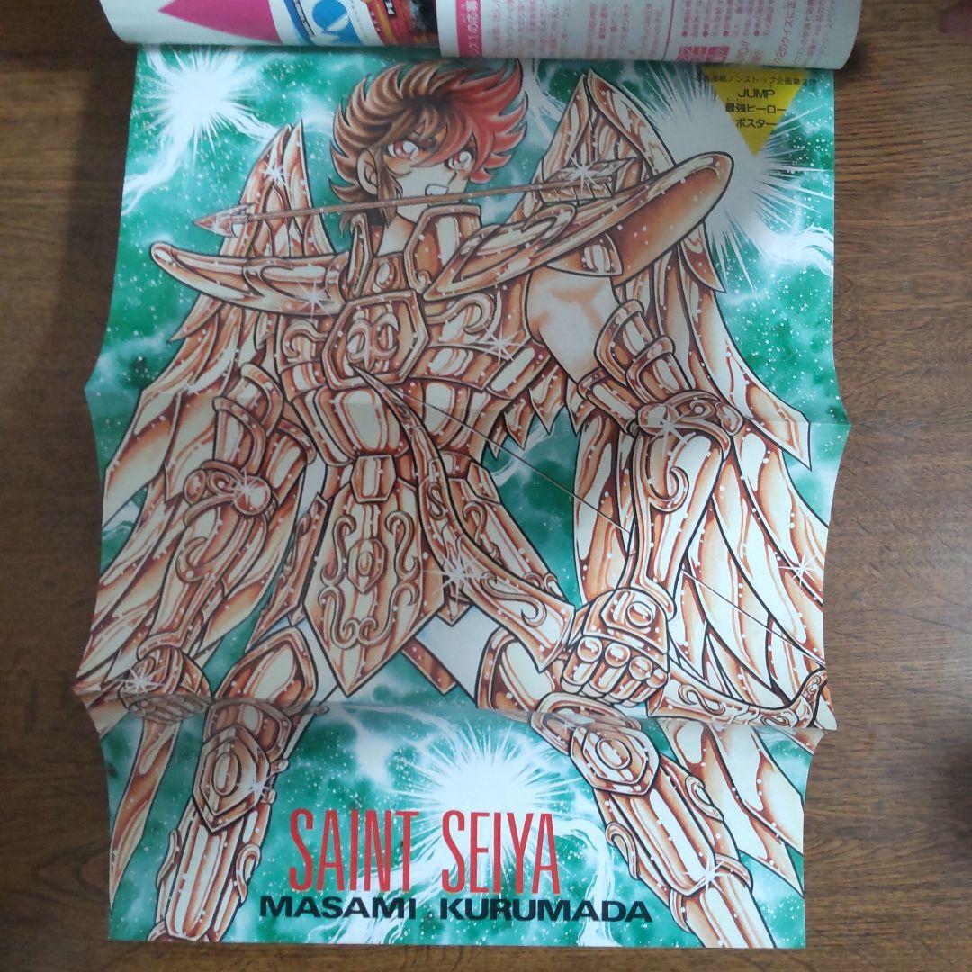 美品 週刊少年ジャンプ 1989年20号 ジョジョの奇妙な冒険