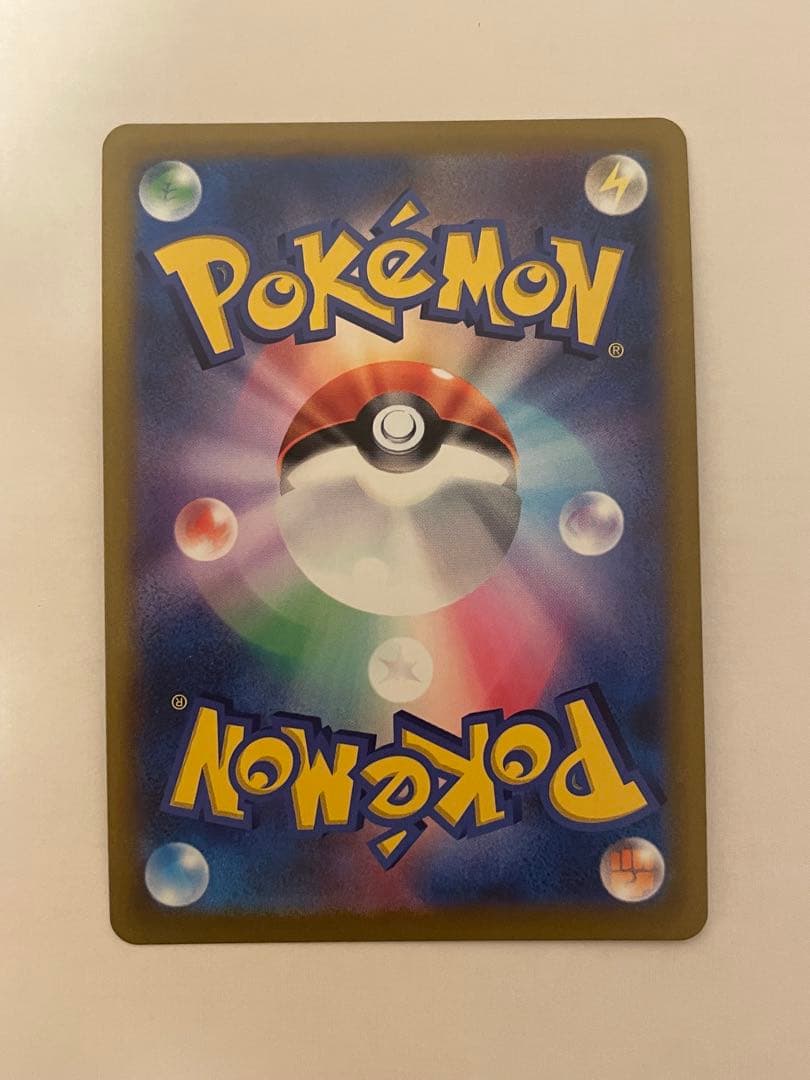 未使用・美品 ポケモンカード レックウザVmax CSR