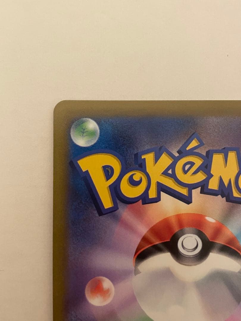 未使用・美品 ポケモンカード レックウザVmax CSR