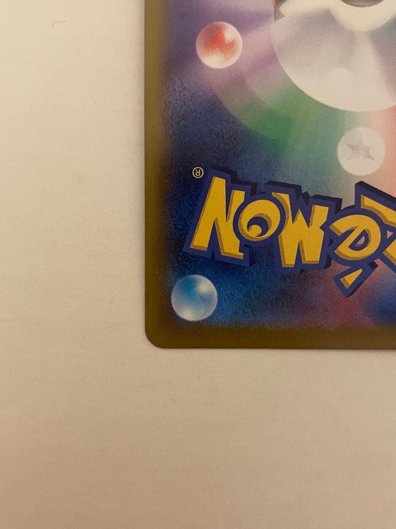 未使用・美品 ポケモンカード レックウザVmax CSR