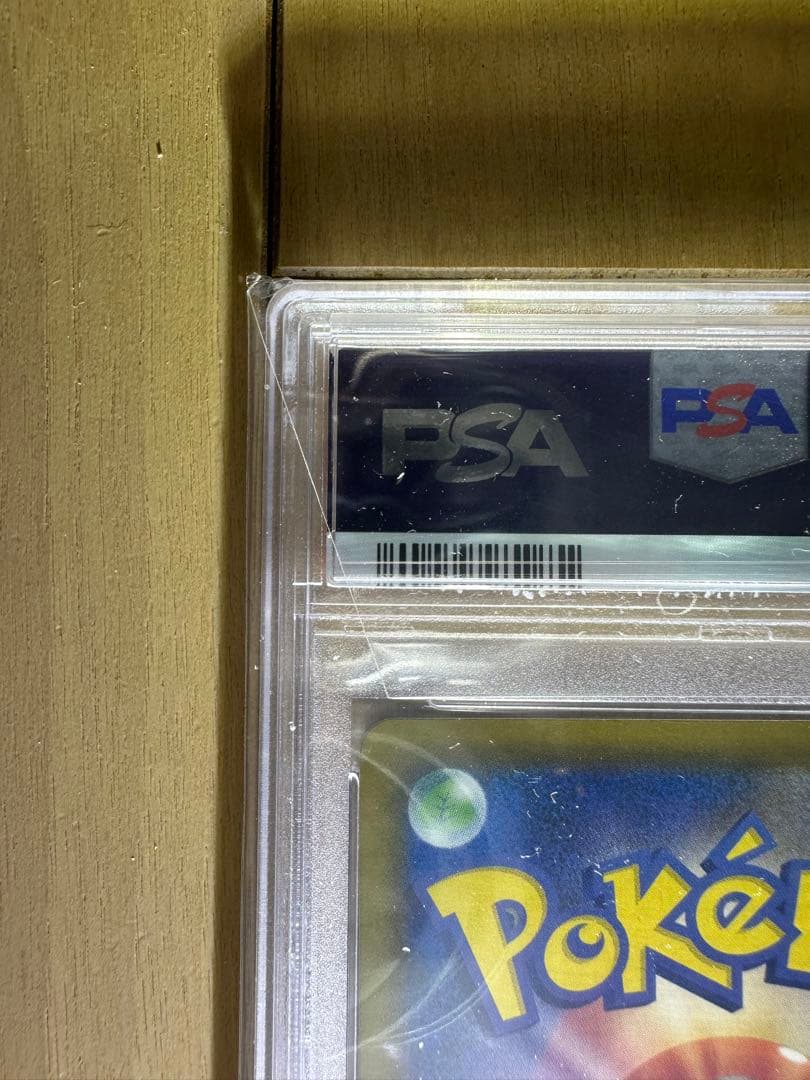 ピッピ フェアリーカード 2019年 #381 GEM MT 10