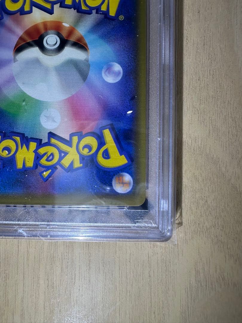 ピッピ フェアリーカード 2019年 #381 GEM MT 10